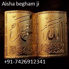 <> bring back my ex boyfriend/GIRLFRIEND back by vashikaran %%+91-7426912341##