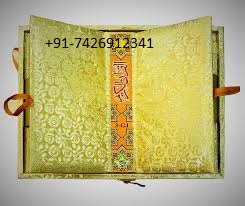 <> Get My Ex Lover Back By Vashikaran %%+91-7426912341##