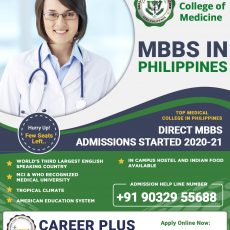 UV Gullas college of medicine