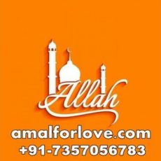 Kala Jadu Ka Tor By Quran +91-7357056783