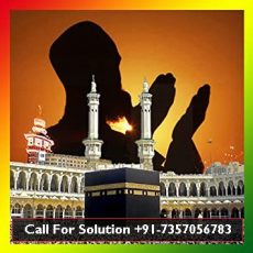EARLY MARRIAGE TANTRA +91-7357056783@@
