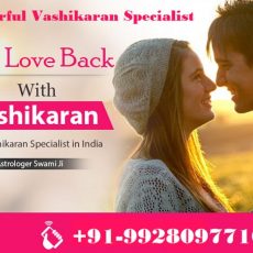 +91_9928097710|!| GET LOVE PROBLEM SOLUTION In uAE