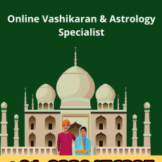 Wazifa For Husband And Wife Problem Solution By Dua +91-8239476325