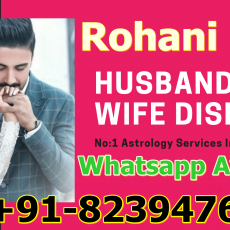 PYAR KO PANE KA WAZIFA- ISLAMIC DUA FOR LOVE +91-8239476325