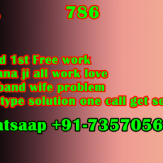 WAzifa for fast marriage @$ +91-7357056783